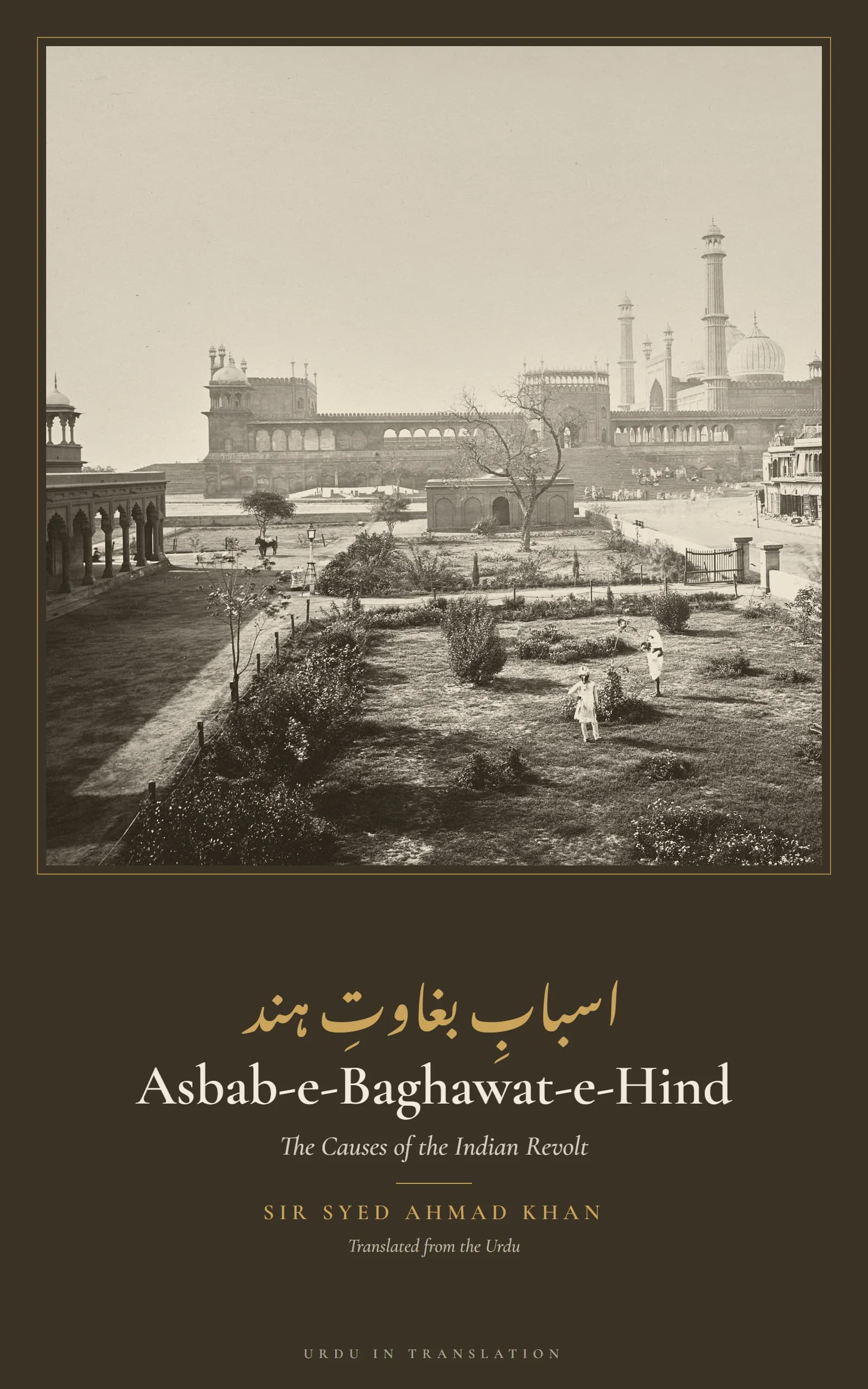 Cover of Asbab-e-Baghawat-e-Hind (The Causes of the Indian Revolt) by Sir Syed Ahmad Khan