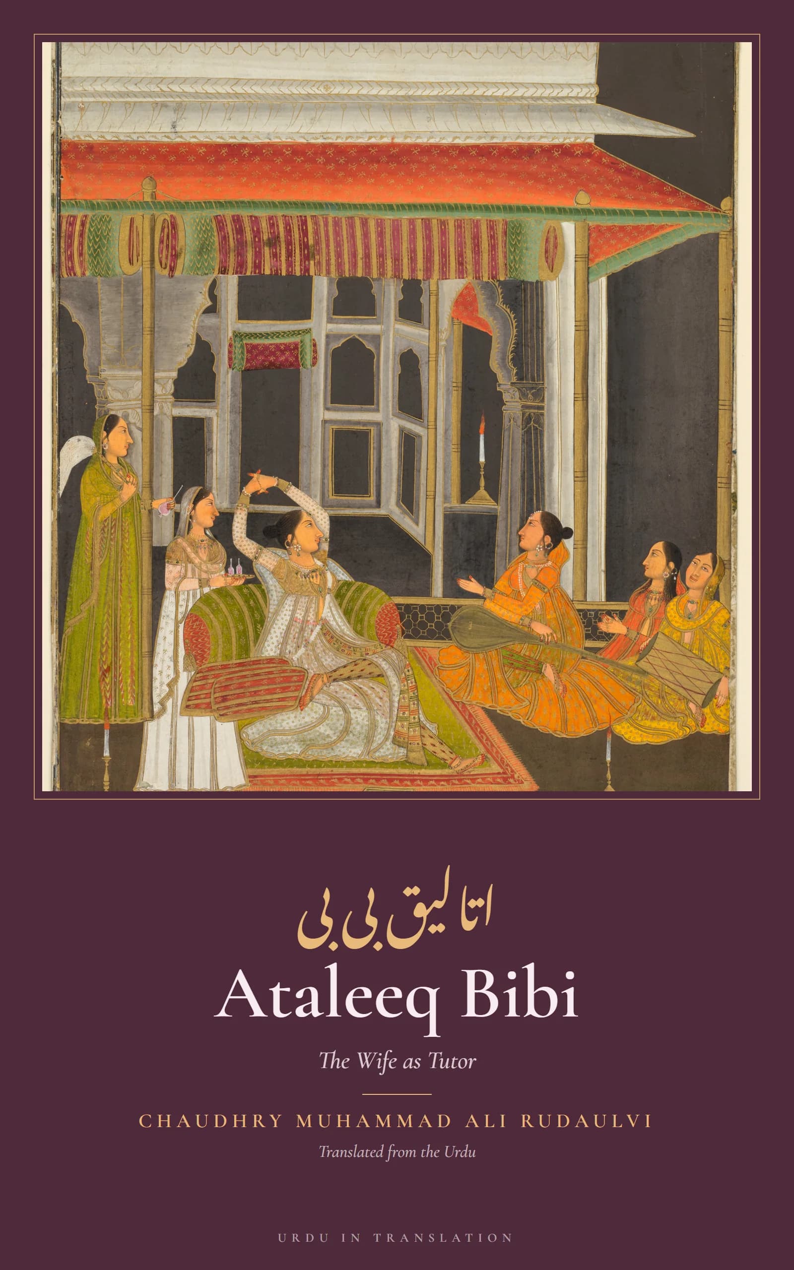 Cover of Ataleeq Bibi (The Wife as Tutor): Curtain Lectures from an Urdu Household by Chaudhry Muhammad Ali Rudaulvi
