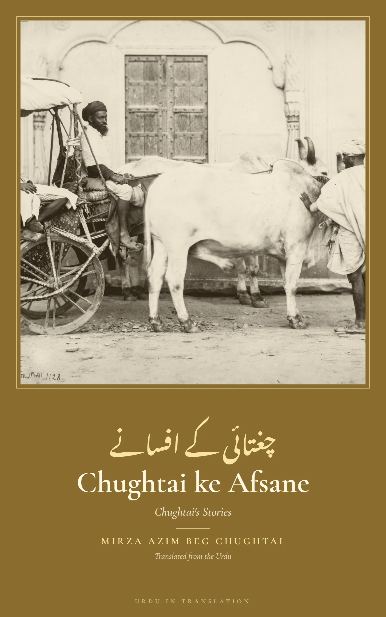 Cover of Chughtai ke Afsane (Chughtai's Stories) by Mirza Azim Beg Chughtai