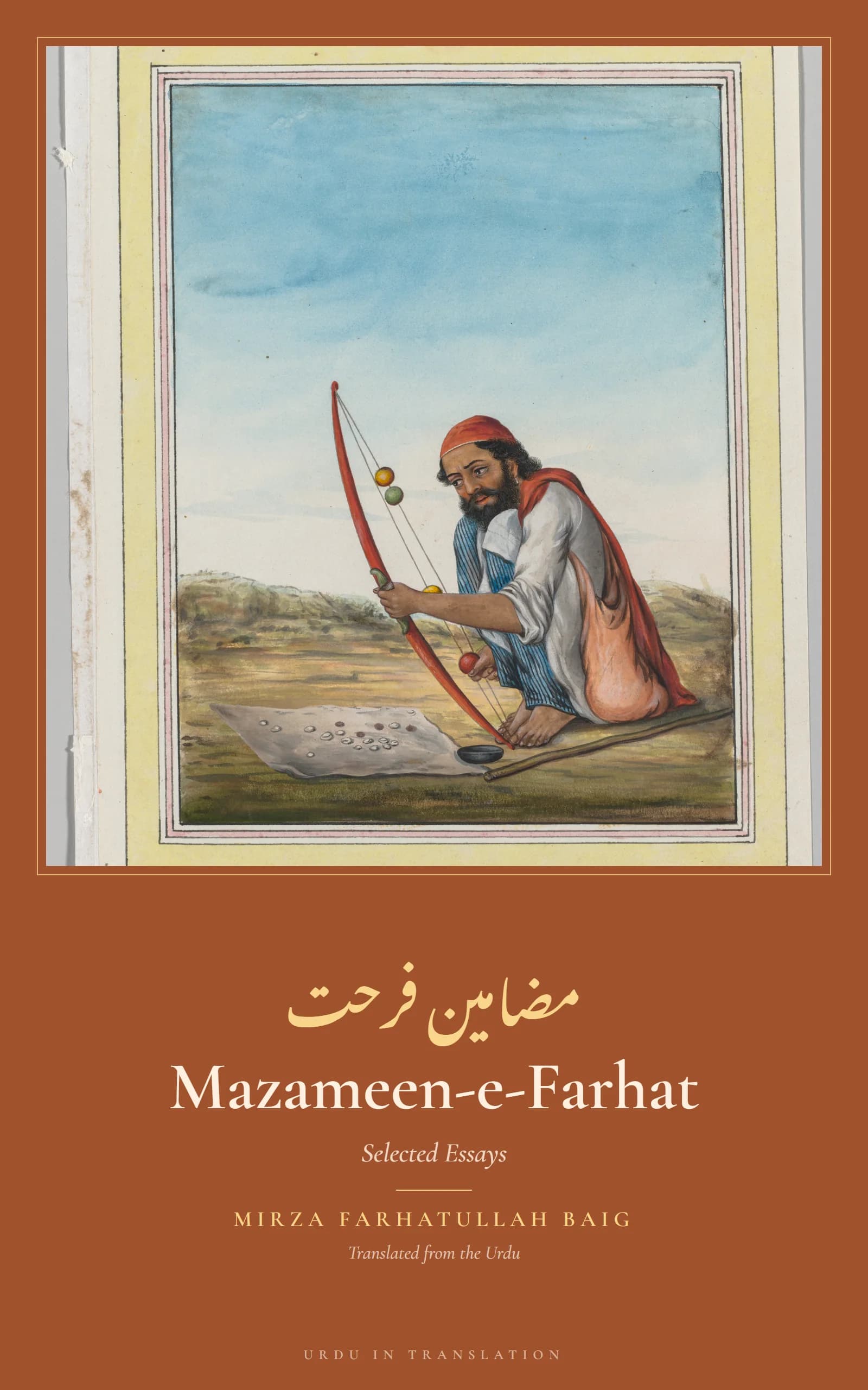 Cover of Mazameen-e-Farhat: Intikhab (Selected Essays of Mirza Farhatullah Baig) by Mirza Farhatullah Baig