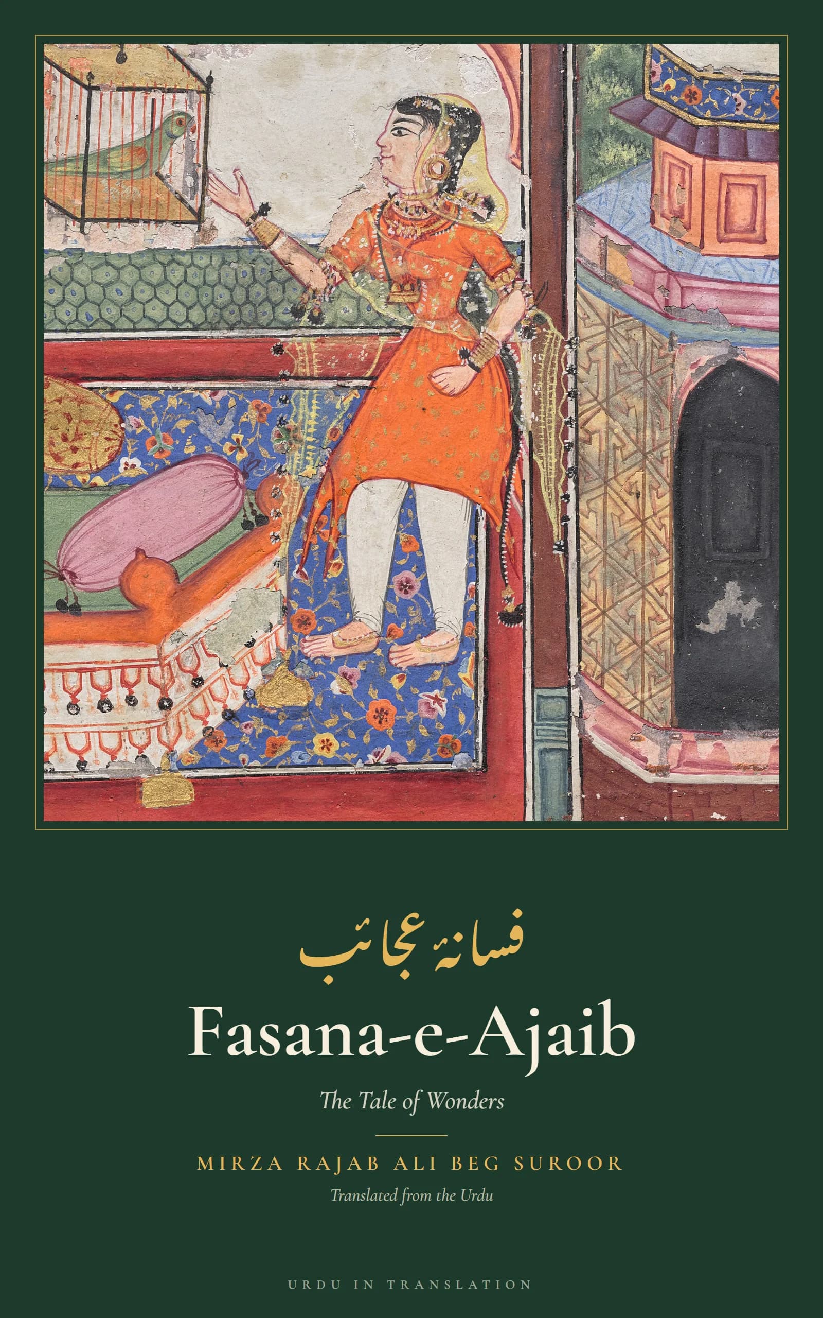 Cover of Fasana-e-Ajaib (The Tale of Wonders) by Mirza Rajab Ali Beg Suroor