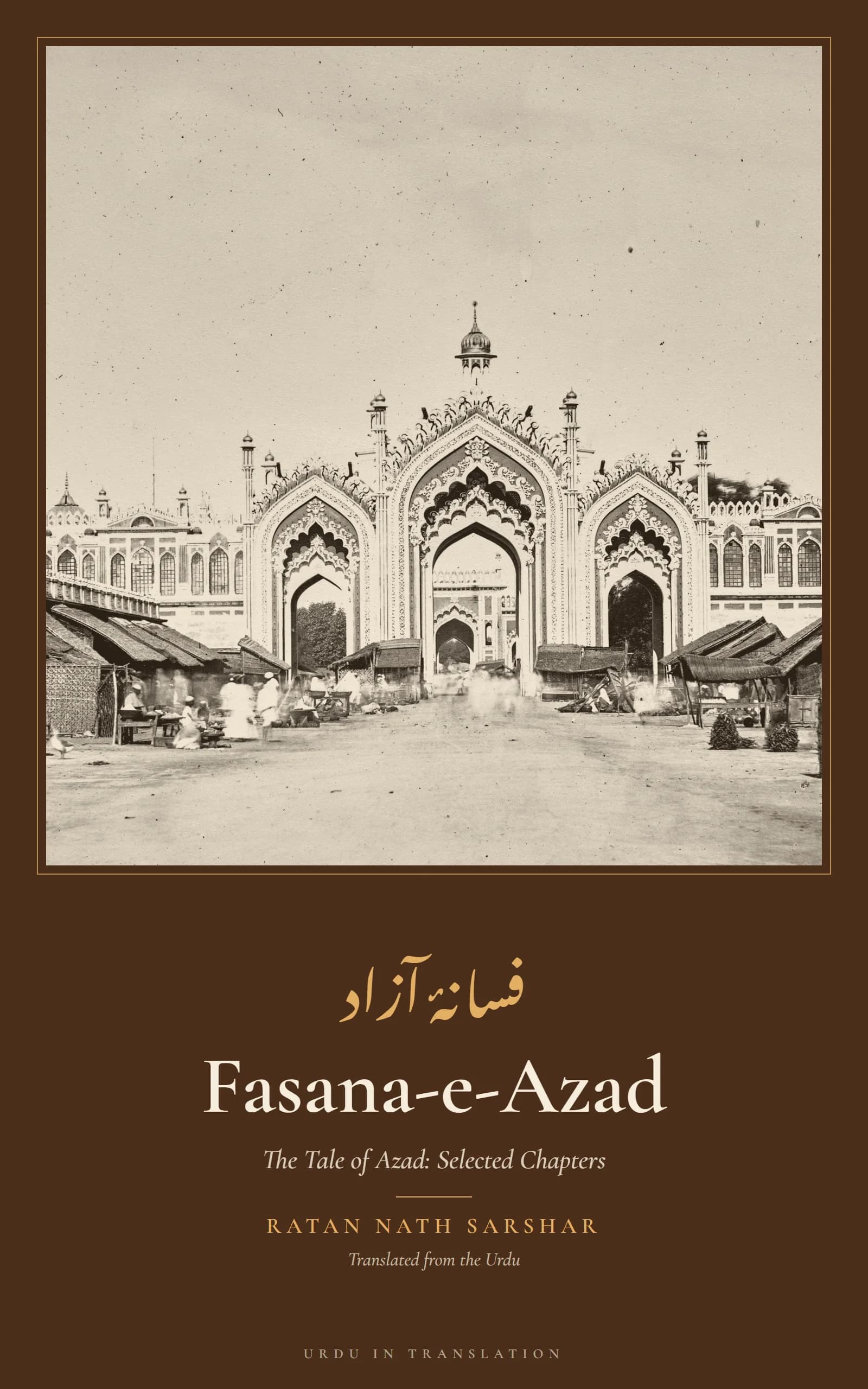 Cover of Fasana-e-Azad (The Tale of Azad): Selected Chapters by Ratan Nath Sarshar