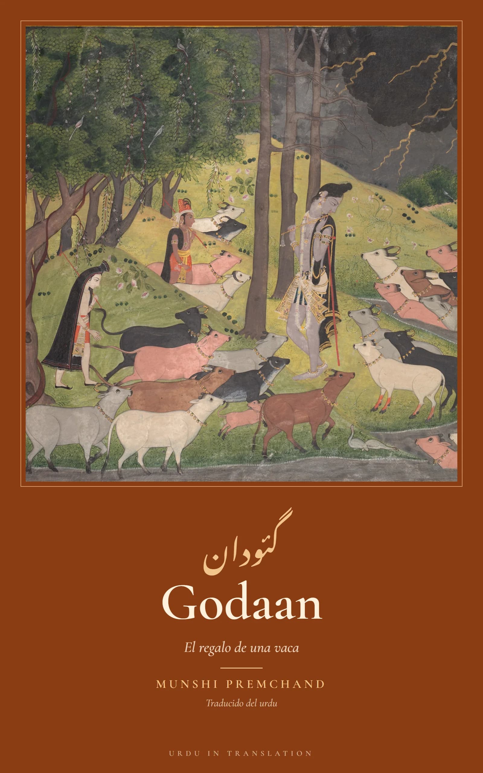 Cover of Godaan (The Gift of a Cow) by Munshi Premchand