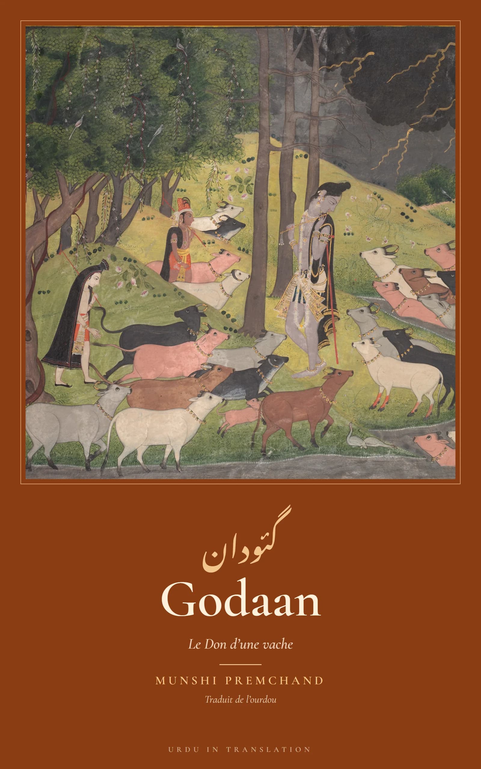 Cover of Godaan (The Gift of a Cow) by Munshi Premchand