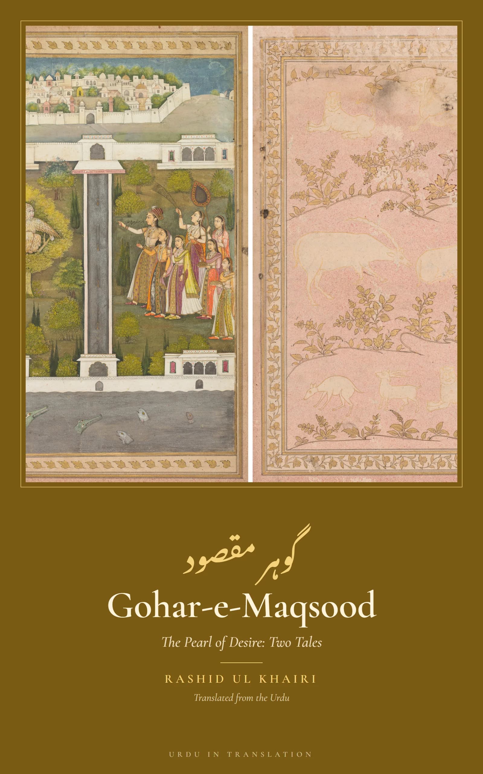 Cover of Gohar-e-Maqsood (The Pearl of Desire): Two Tales by Rashid ul Khairi