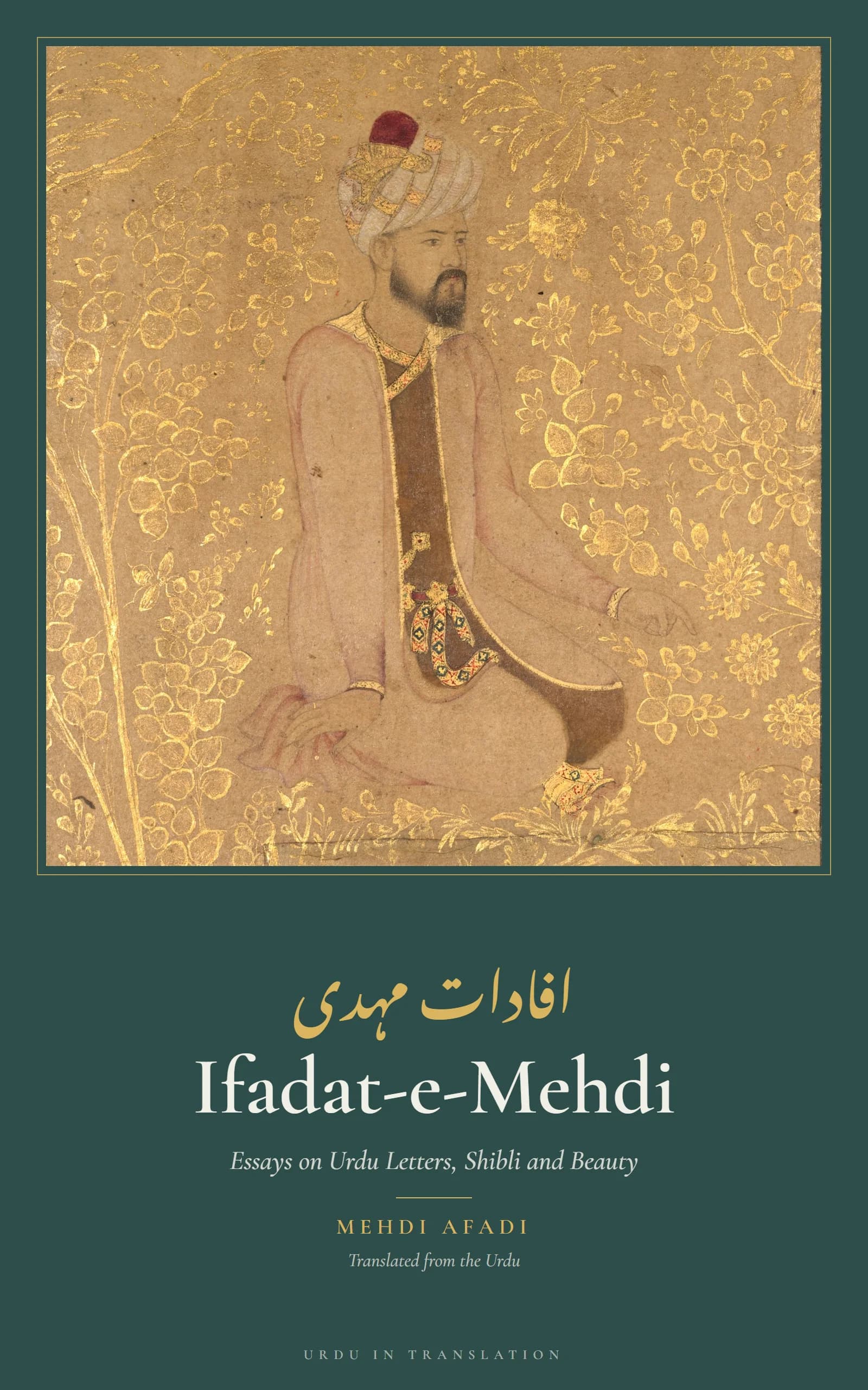 Cover of Ifadat-e-Mehdi (Essays of Mehdi Afadi) by Mehdi Afadi