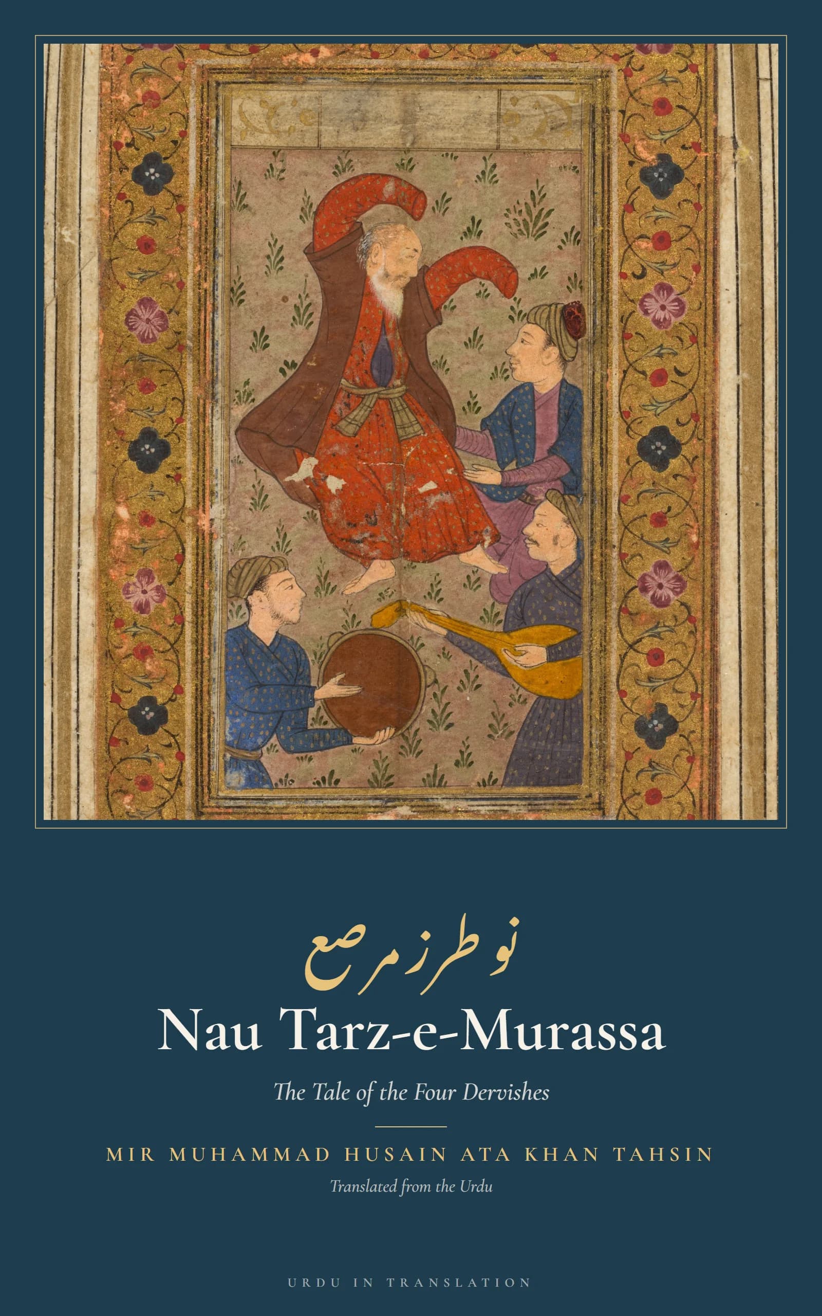 Cover of Nau Tarz-e-Murassa (The Tale of the Four Dervishes) by Mir Muhammad Husain Ata Khan Tahsin