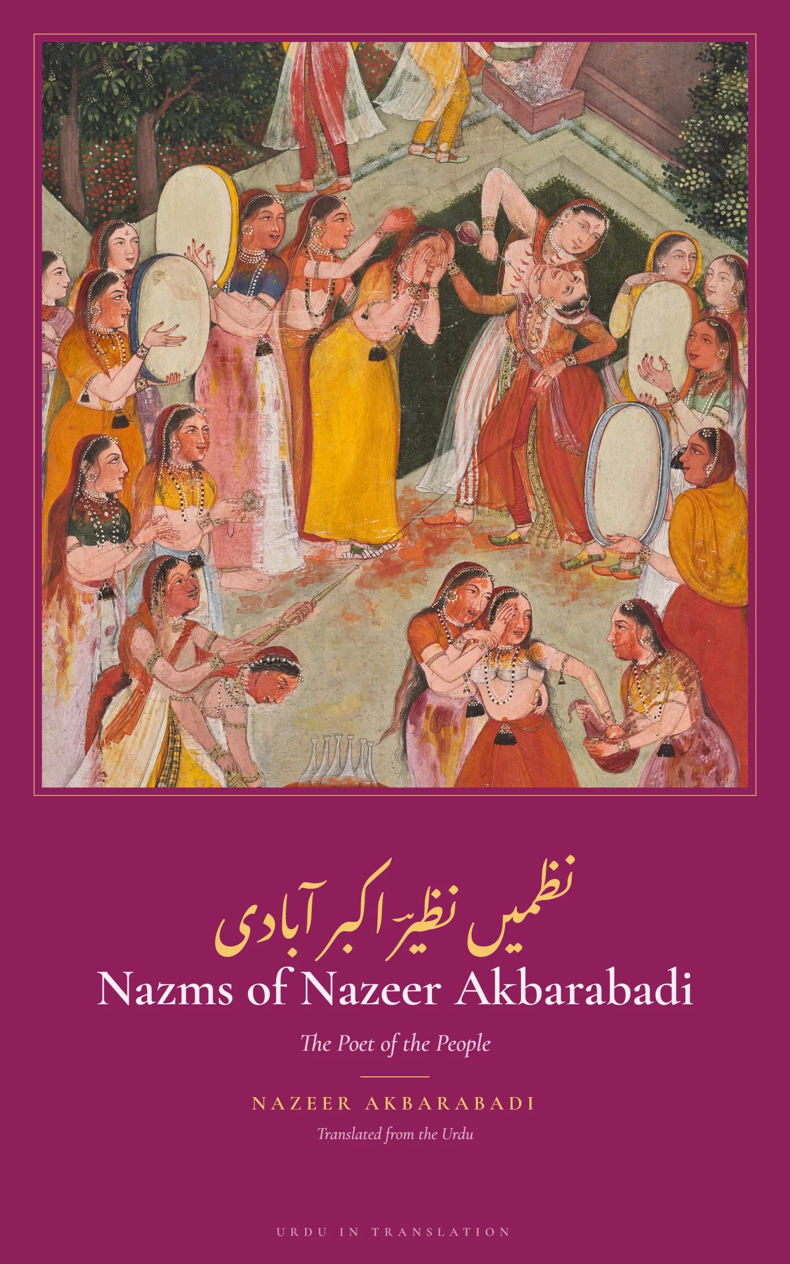 Cover of Nazms of Nazeer Akbarabadi: The Poet of the People by Nazeer Akbarabadi