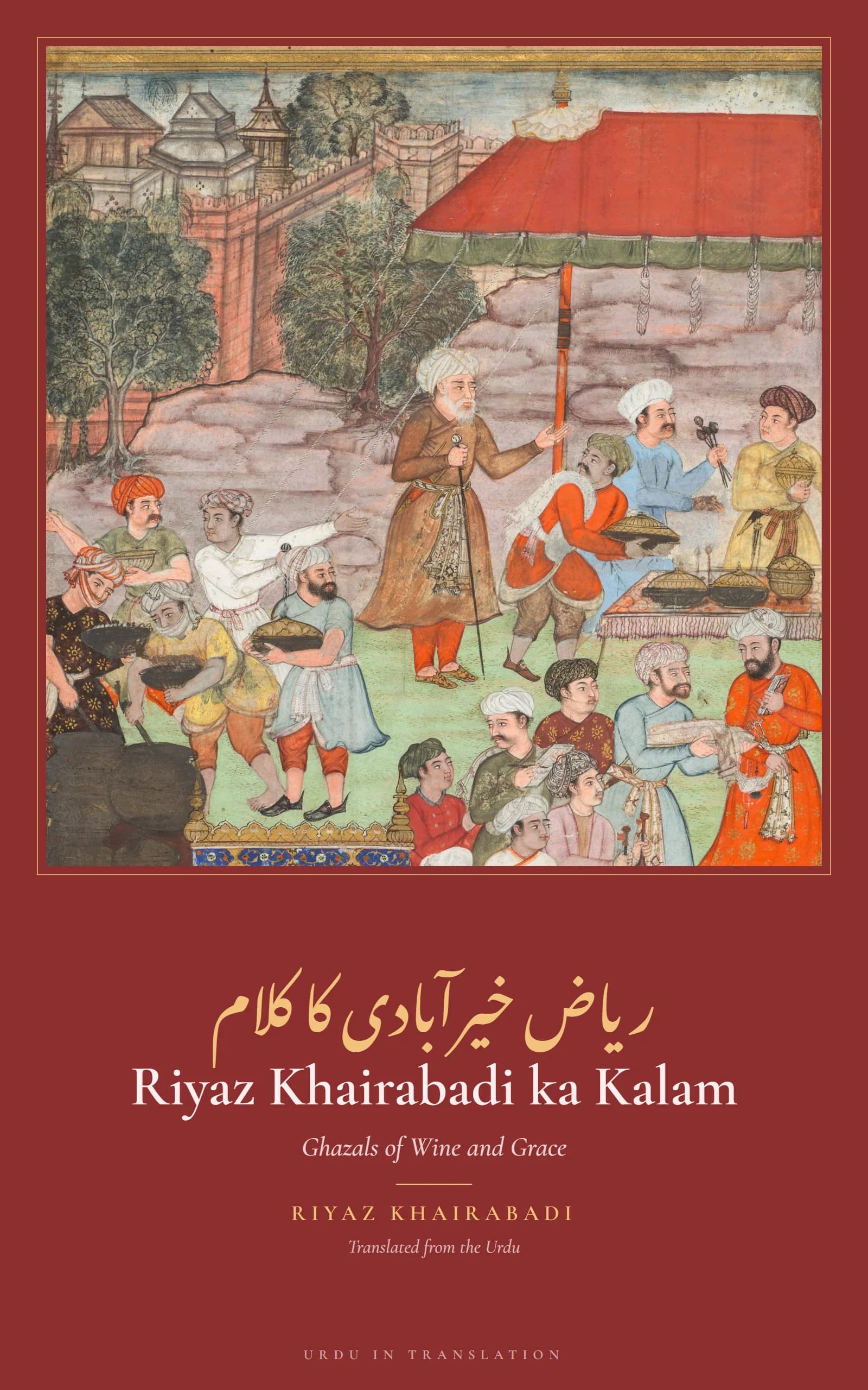 Cover of Riyaz Khairabadi ka Kalam (Poems of Riyaz Khairabadi) by Riyaz Khairabadi