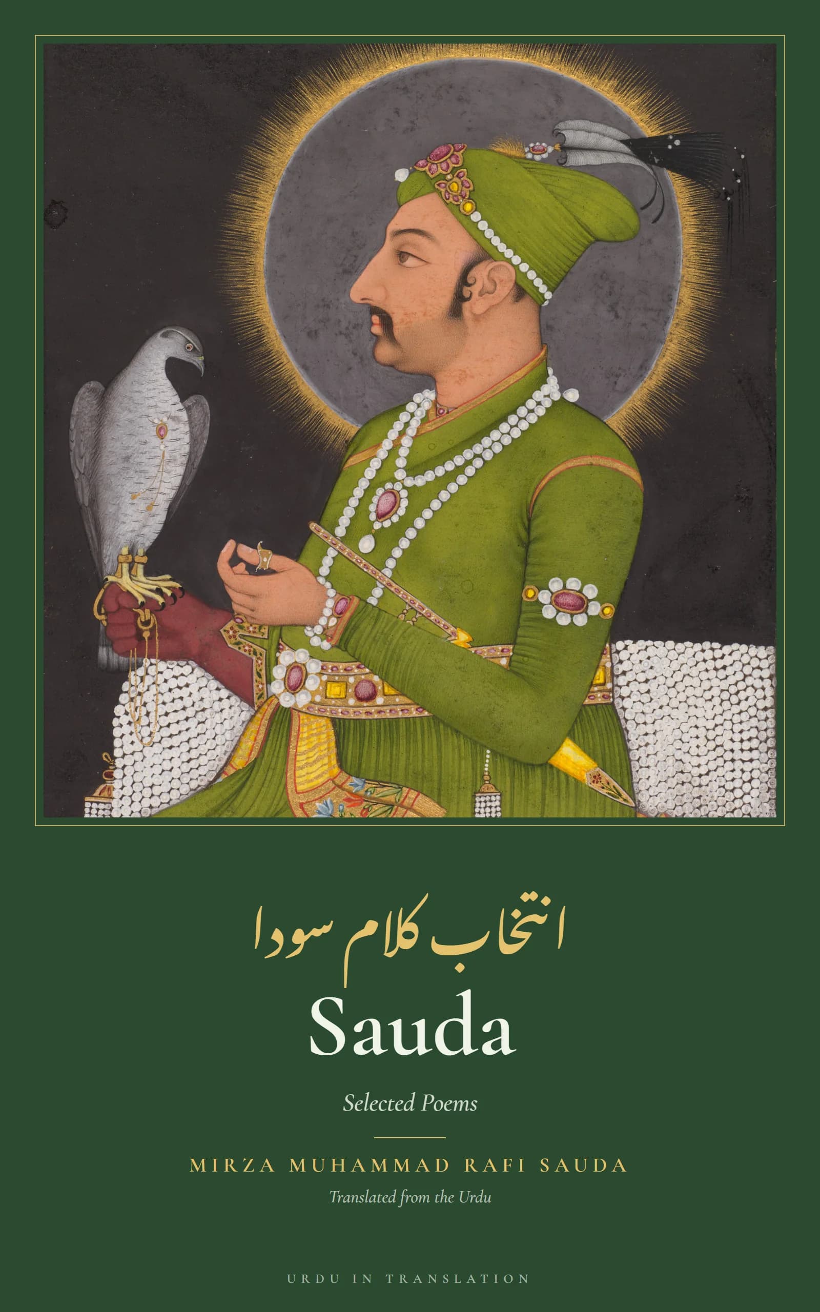Cover of Sauda: Selected Poems by Mirza Muhammad Rafi Sauda