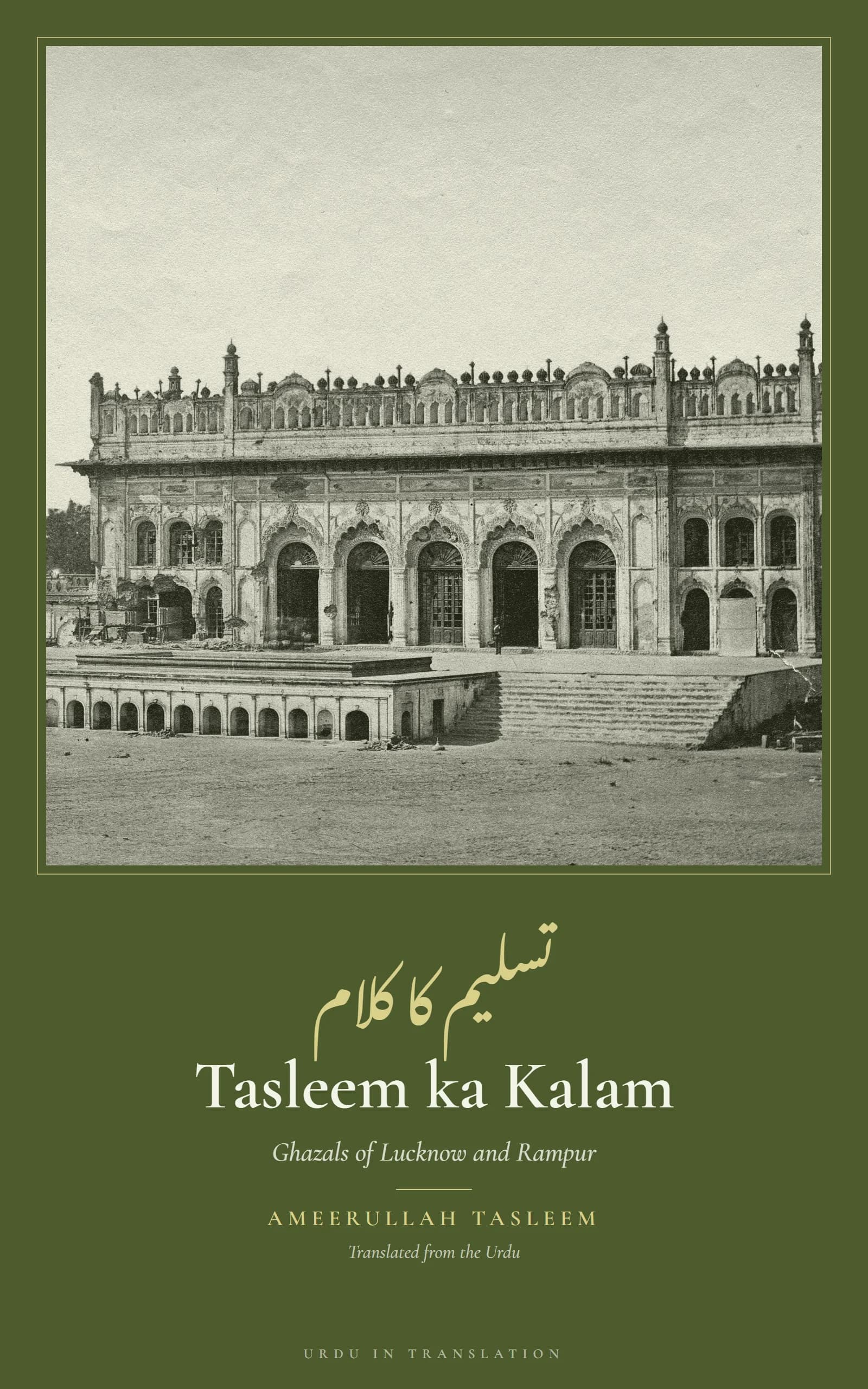Cover of Tasleem ka Kalam (Poems of Tasleem) by Ameerullah Tasleem