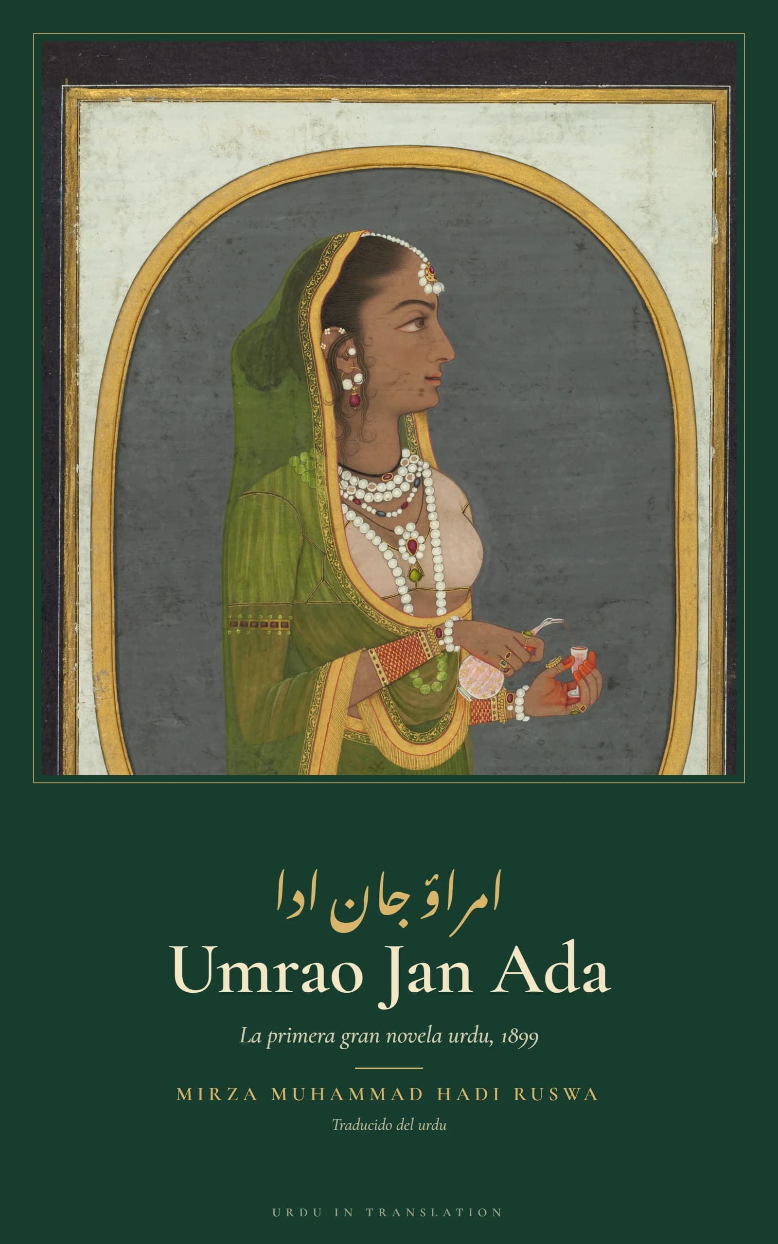 Cover of Umrao Jan Ada by Mirza Muhammad Hadi Ruswa