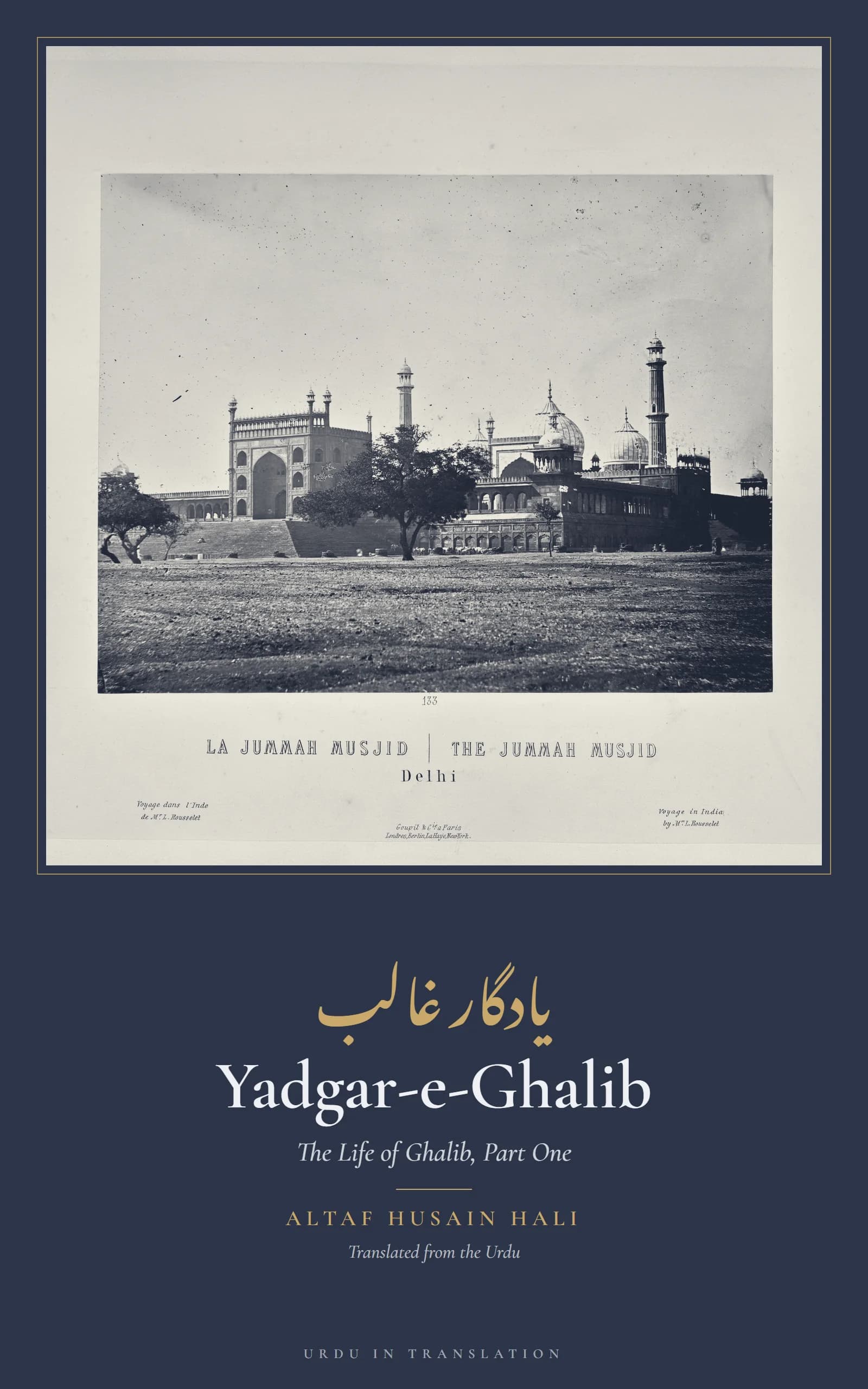 Cover of Yadgar-e-Ghalib, Part One: The Life of Ghalib by Altaf Husain Hali